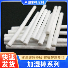 加湿器吸水棉棒棉芯香熏过滤纤维棒汽车香薰芯棒雾化棉芯海绵棒
