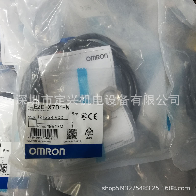 E2E-X7D1-N E2E-X2D1-N接近开关