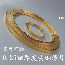 �c���ֹ�DIY�l0.25mm��Ƥ190�h���S�Ʒ���ϰ�߅���⾀������