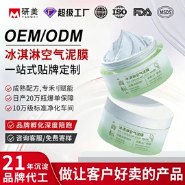面霜;液态精华;贴片面膜