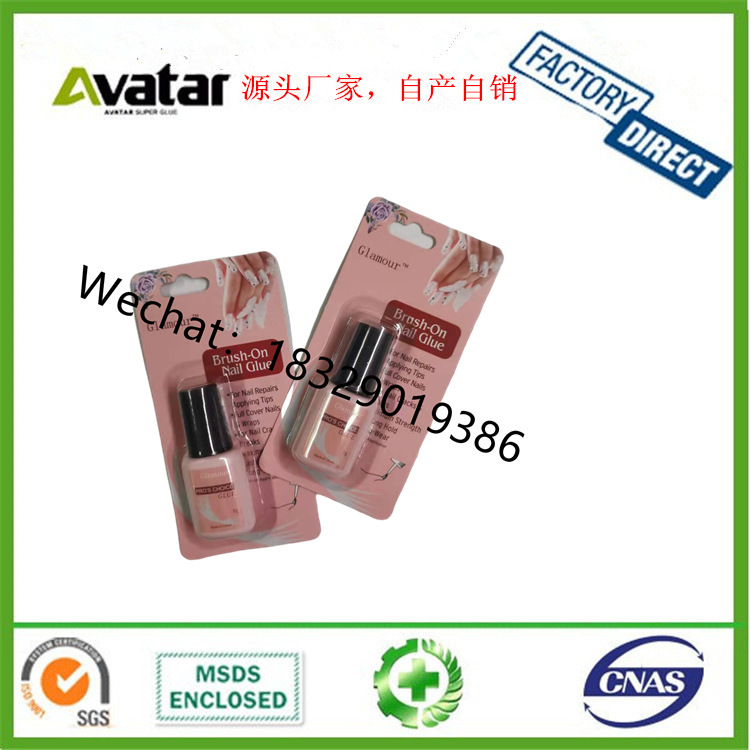 Brush-On Nail Glue 10g带毛刷指甲专用胶水美甲贴片粘假指甲胶水