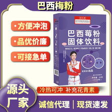 �߲˷���ʳ�w�S�ط۰���ݮ�� �S�����lOE Mֱ��һ�����l���w���