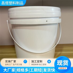 �S�����l��ʽ5������Ͱ���bͰ ��ˮ���ϝ����C��Ͱ ����Ͱ�AͰ