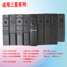 �m������SAMSUNG����Һ���Z���{���t���ҕ�b����BN59-01358F/B