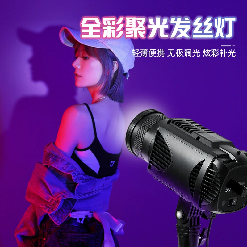 Светодиодный прожектор для стримов, цветной свет для фотосъемки, RGB-подсветка для селфи и волос, полноцветный атмосферный свет
