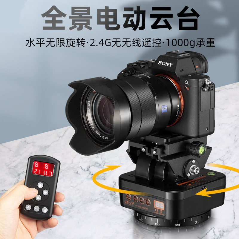 Zhifeng Yt1000 Electric Gimbal 360-Degree Panoramic Photography Shooting Mirror Camera Mirrorless Mobile Phone Wireless Remote Control