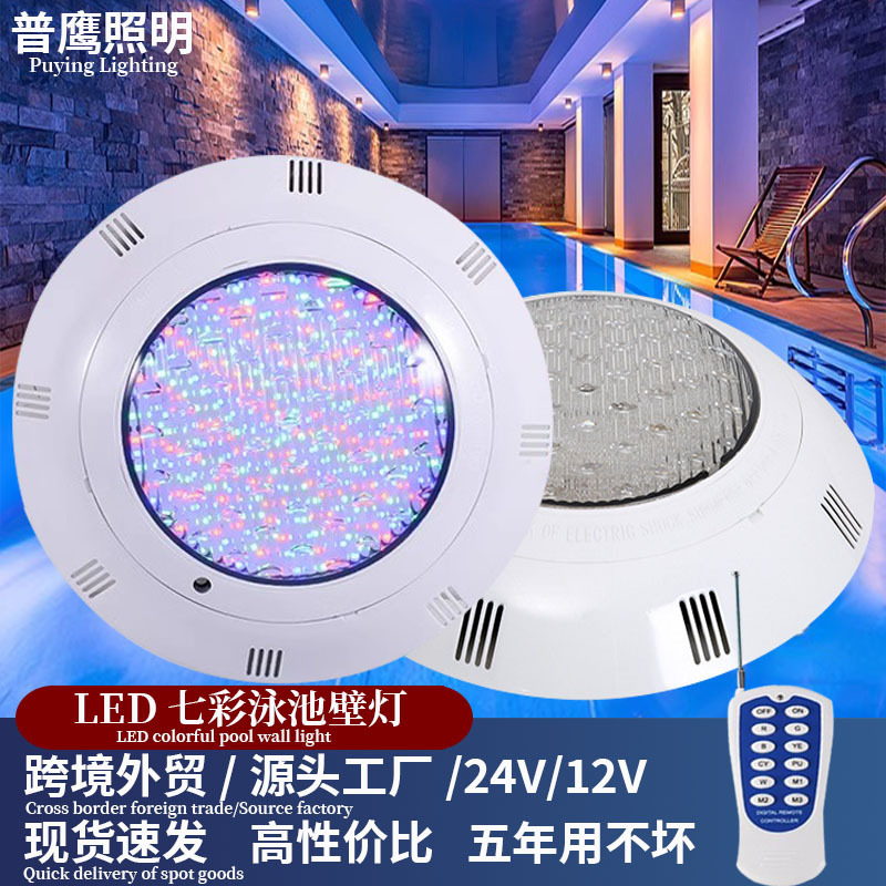 LED piscina lámpara de pared submarina IP68 impermeable RGB control remoto transfronterizo Ikea lámpara submarina iluminación ambiente lámpara de piscina
