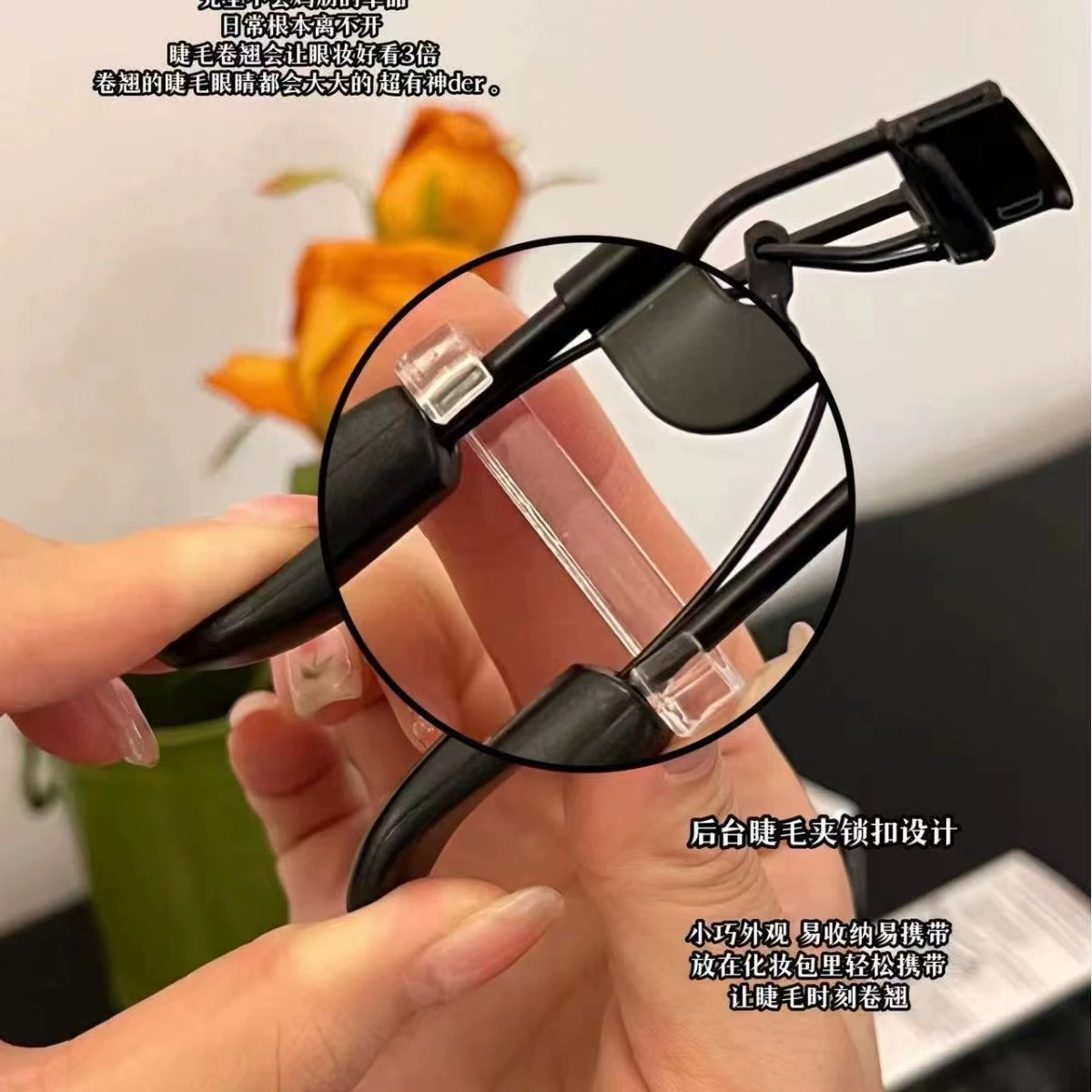 Handheld eyelash curler, styling, long-term effect