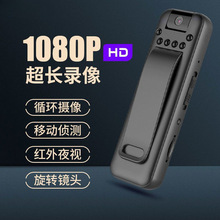 新款录音摄像机专业高清录像机方便大容量录像笔录音笔运动相机
