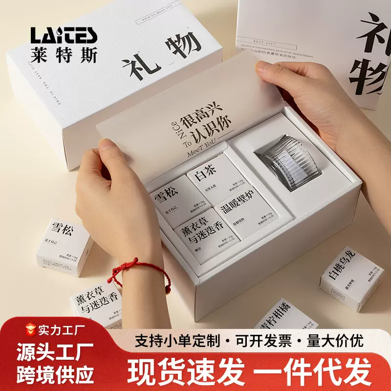 香里藏诗香薰蜡烛礼盒氛围感节日伴手礼生日礼物送女生闺蜜高级感