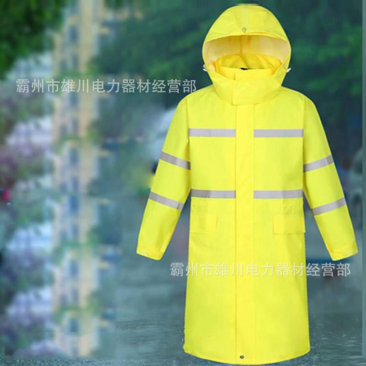 30.防汛雨衣 (3).jpg?x-oss-process=image/format,png