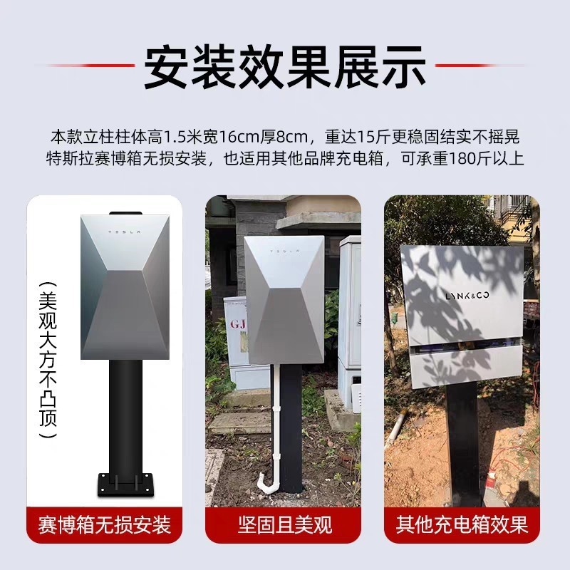 Cyber Charging Column Stand for Outdoor Use, Compatible with New Energy Vehicles Y/S/X Third Generation