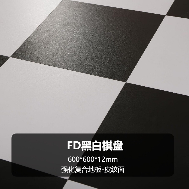 6*6方形拼花强化复合木地板服饰商铺咖啡店法式凡尔赛拼花木地板|undefined