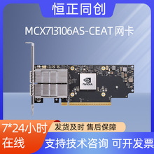 Mellanox MCX713106AS-CEAT�W��100Gb�p��֧��ROCE�������W��