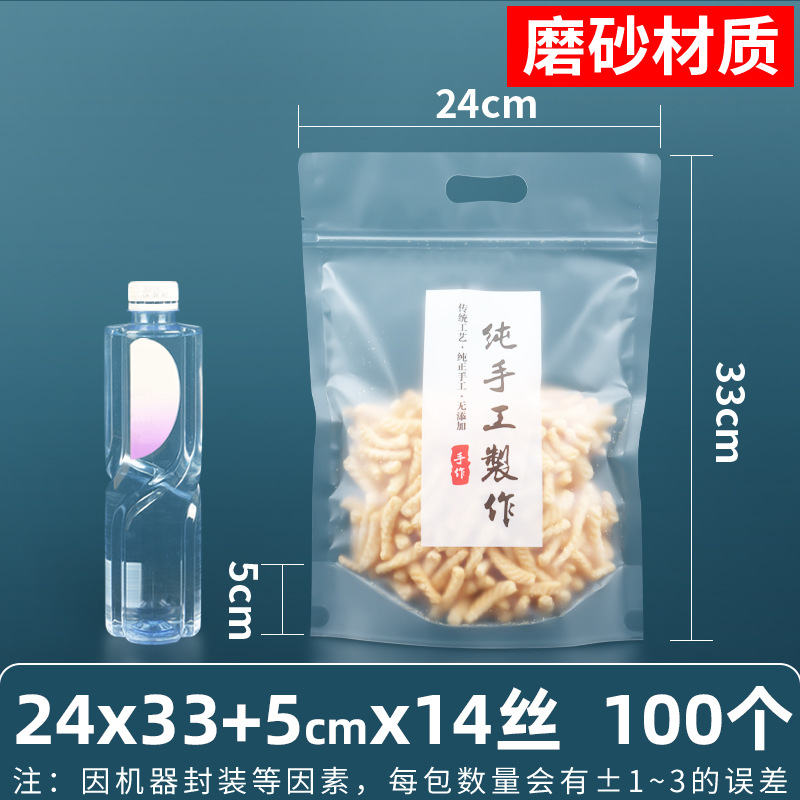 Bolsa autosellante transparente de 14 seda personalizada, bolsa sellada mate de té de flores, bolsa sellada de ocho lados de té, bolsa sellada mate