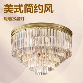 吊灯;室内壁灯;装饰台灯