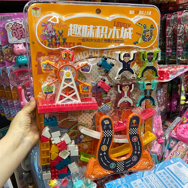 9972【Fun Building Block City】