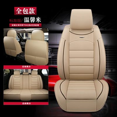 Car Seat Cover, 2025 Spring and – Seat cushion, seat cover - yz-1-full-leather-standard-version-beige-five-seats