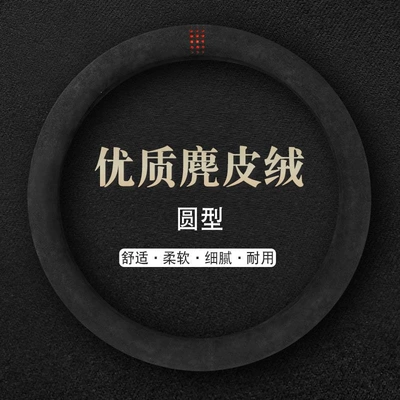 Steering wheel cover: wheel cover, suitable for