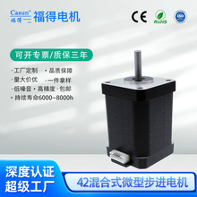 42���M늙C������3D��ӡ�C��̙C���R�_�S��ֱ�N��Ť��΢��