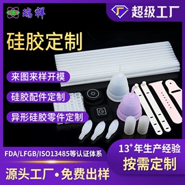 硅胶管;橡胶密封圈;橡胶密封条