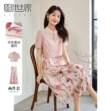 熙世界国风套装女盘扣上衣印花吊带连衣裙新中式两件套162SZ610