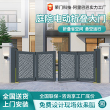 折叠悬浮门庭院电动折叠门厂家直销庭院别墅平移门折叠门铝合金