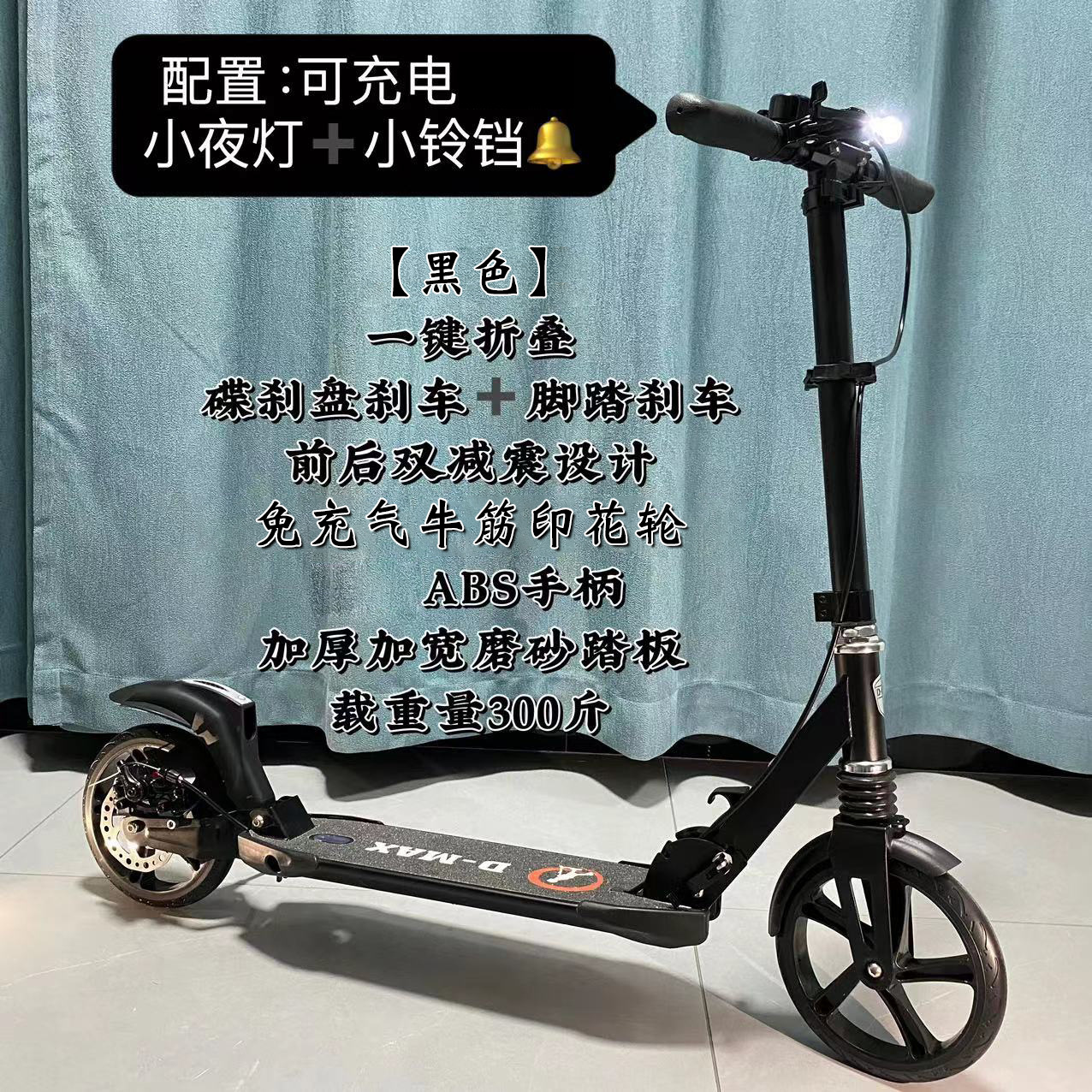 Scooter al aire libre para niños y adolescentes, scooter de una sola pierna, scooter plegable de dos ruedas, suministro de fabricantes