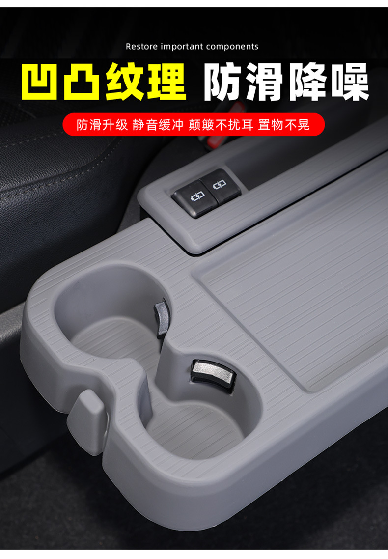 Suitable for Toyota Sienna Center Console Storage Mat, Grevia Center Console Anti-Slip Mat, Second-Row Silicone Mat Supplies
