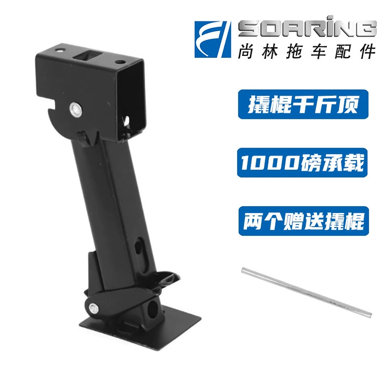 Фабрика прямых продаж лома домкраты ножные ножки косой ножки, прицеп внедорожного прицепа ноги домкраты