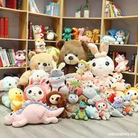 小公仔爪机批发现货毛绒玩具2021新款婚庆活动礼品娃娃大量小玩