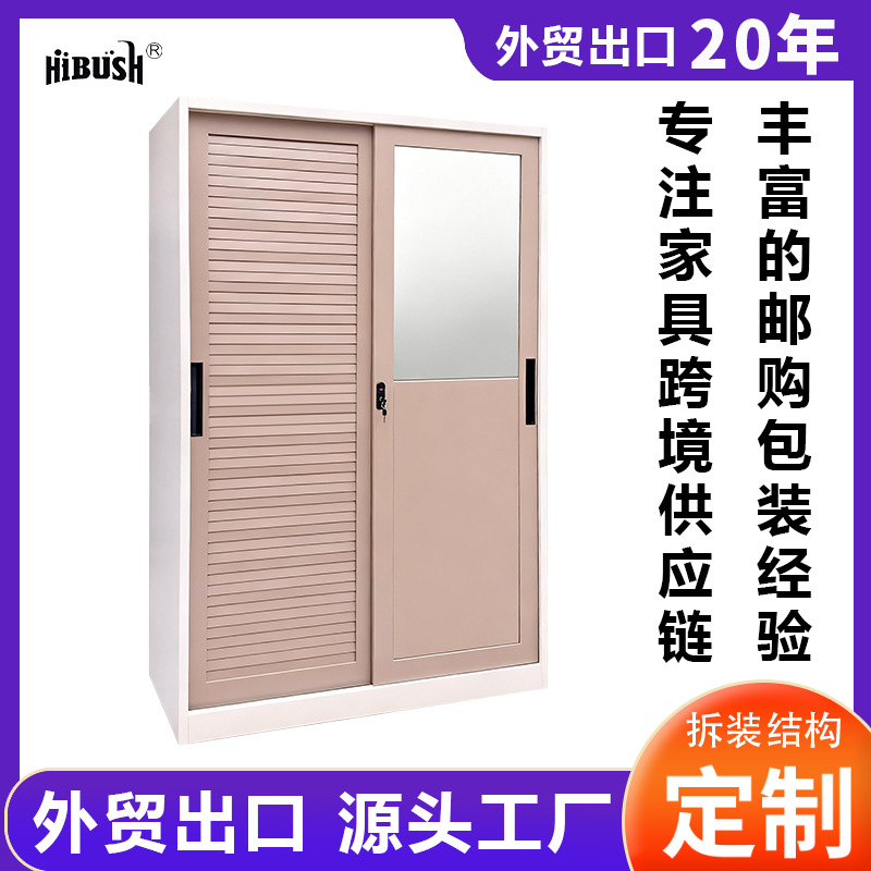 Amazon Hot Sale armario de acero empujado dormitorio doméstico puerta deslizante armario de impresión armario de ropa de cama armario de cambio de color armario image 1