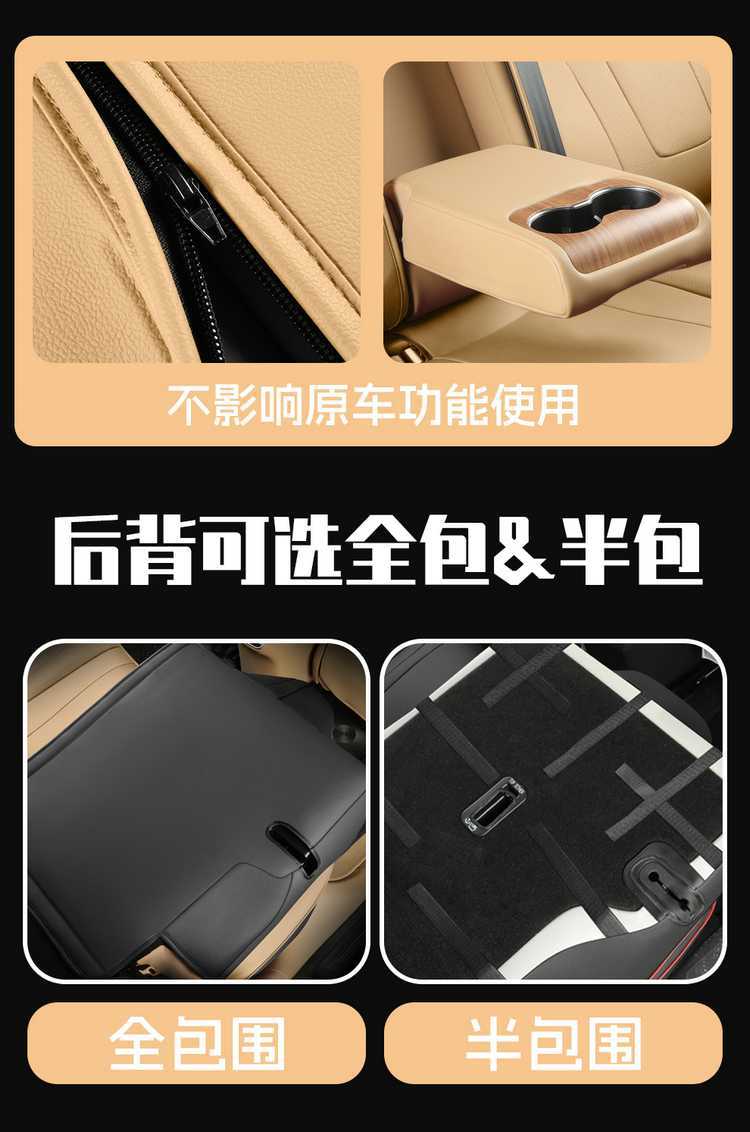 Suitable for the 2026 New Model Zhijie R7, All-Season Universal Full-Coverage Car Seat Cover and Cushion Set