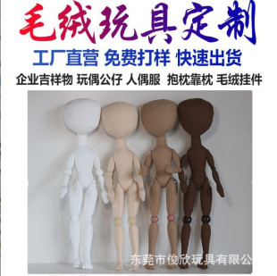 �S�Ҷ���ȫ�޲�ˇ18������������ż�������wȫ������ģ�ͷ�����ż