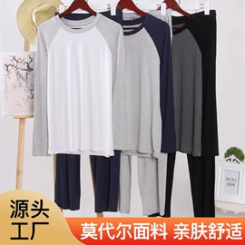 吊带背心;女士家居服;保暖上衣