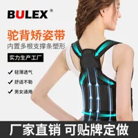 BULEX новый трансграничный специальный спортивный и фитнес-пояс для поддержки талии унисекс дышащий корректирующий пояс Прямая доставка