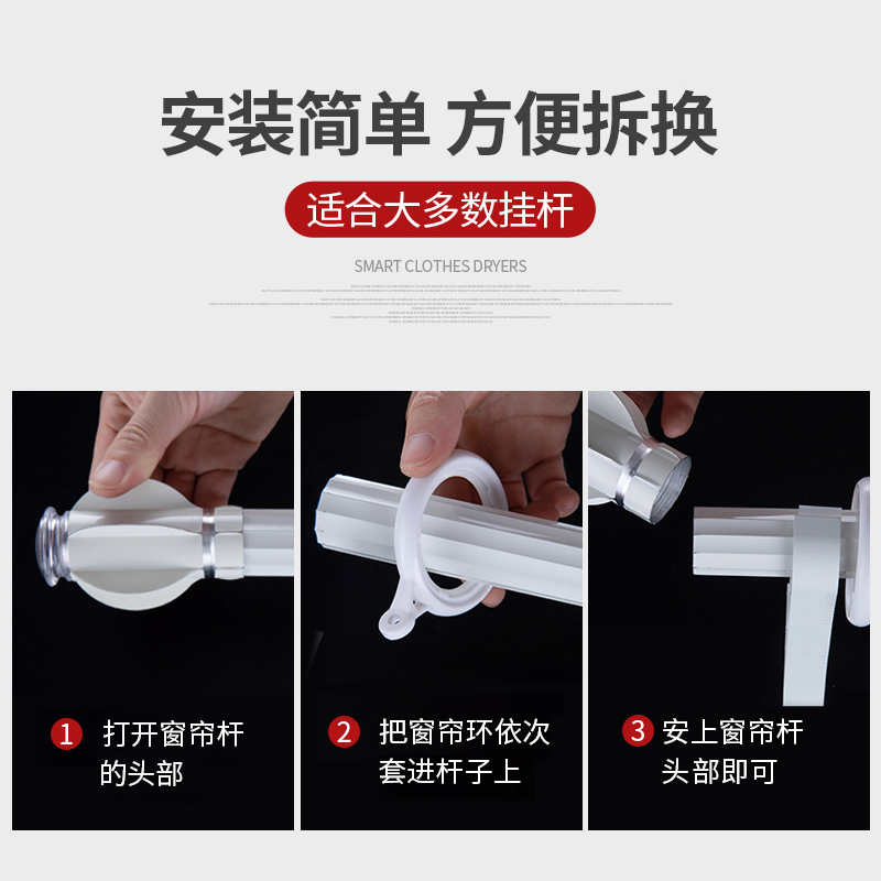 커튼 버클 링 걸이 링 링 무소음 링 링 액세서리 로마 막대 링 후크 두꺼워진 스테인레스 커튼 걸이