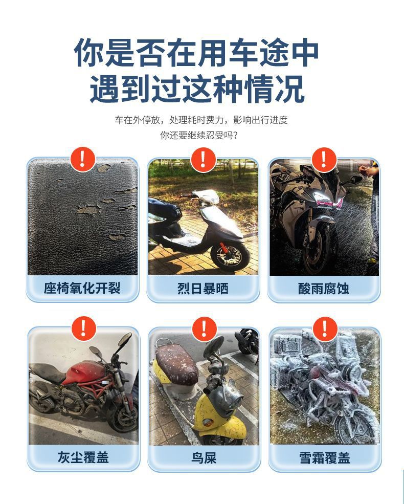 Motorcycle Cover, Bicycle Cover, Electric Vehicle Cover, Universal Car Cover for All Seasons, Full Vehicle Cover, Rainproof, Sunproof, Thickened, Wholesale