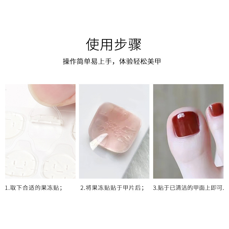 Uñas de uñas de gelatina de doble cara pegatinas adhesivas de uñas invisibles pegatinas de uñas impermeables ultrafinas pegatinas de uñas de protección ambiental