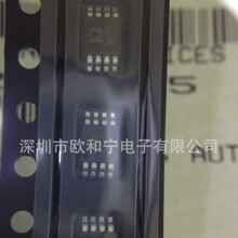 ADR3550WARMZ-R7 MCP9801-M/MS PAM2841SR ADA4505-2ARMZ-RL