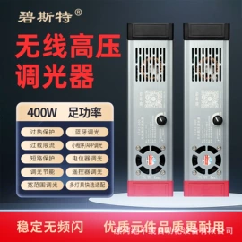 调光、调色器;室外LED;开关元件