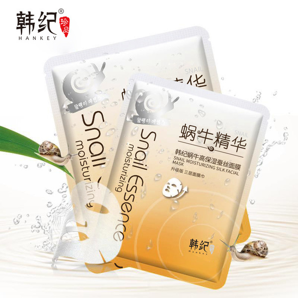moisturizing face mask for skin care