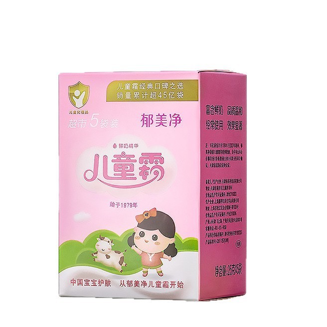 郁美净儿童霜25gx5连包袋装宝宝润肤霜婴幼儿面霜滋润保湿乳补水|undefined