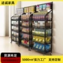便利店超市移动收纳置物架