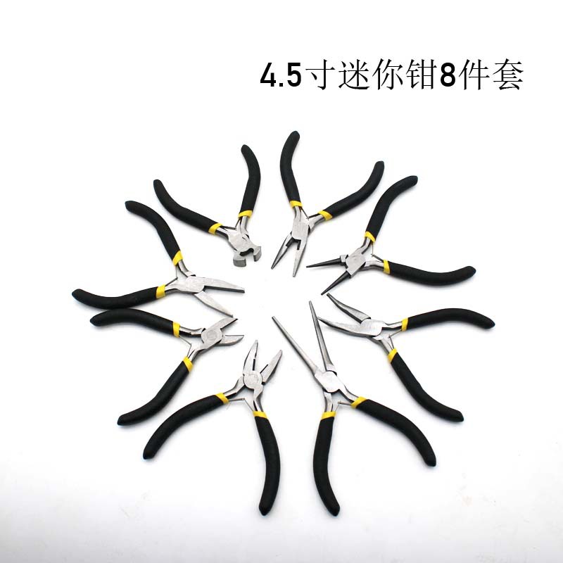 4.5寸迷你钳8件套黑黄柄多功能手工钳斜嘴顶切针嘴扁嘴套装钳子