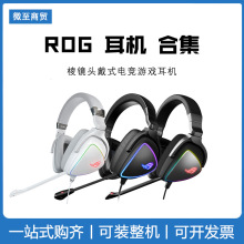 ROG/��҇��� ���R Delta S�ßo�� �^��ʽRGB���C���� �m��춿羳