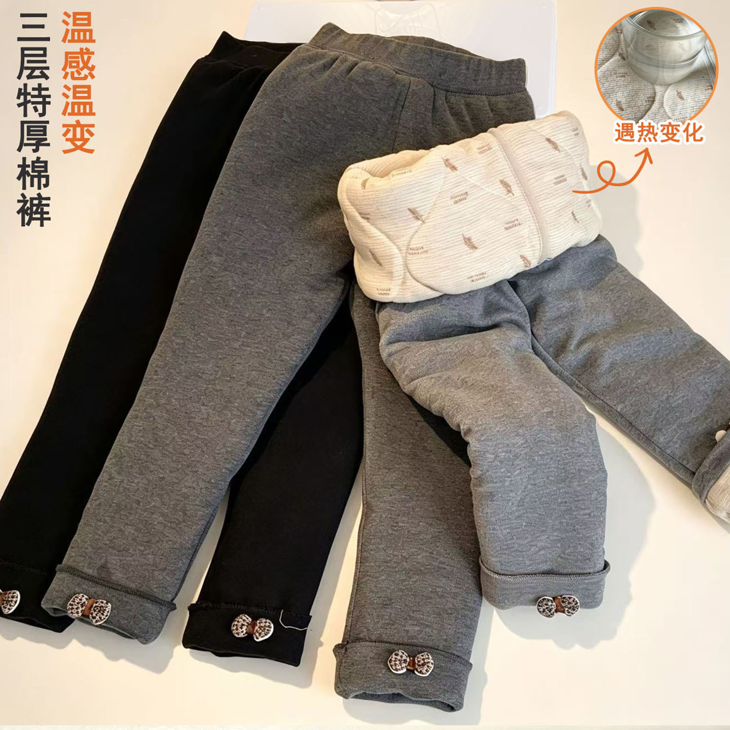 女童棉裤冬季三层加棉加厚打底裤中小童女宝宝一条过冬儿童保暖裤