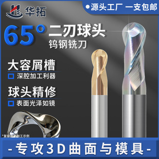 65���u�㊵����и�Ӳ�ȺϽ��򵶼��Lֱ�����^��㊵�cnc���ص���