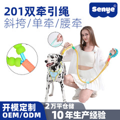 Senwan ペット牽引ロープ犬屋外大型犬ロープ卸売犬ロープ犬散歩ロープ胸と背中犬胸と背中