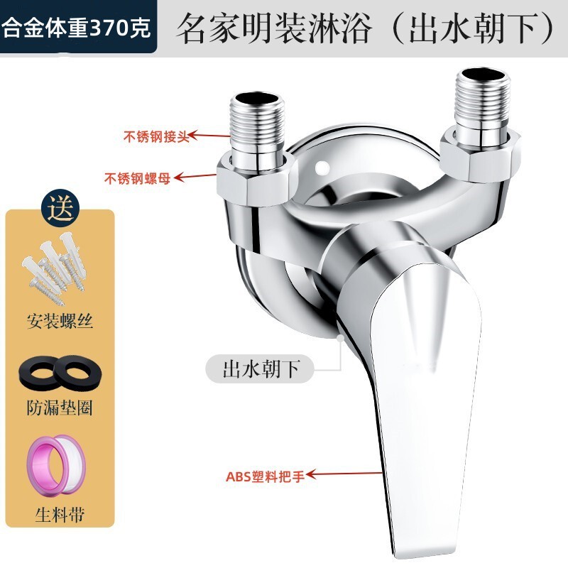 表面実装壁掛けシャワー温冷ミキシングバルブ逆上水入口給湯器ソーラーミキシングバルブオープンパイプ蛇口|undefined